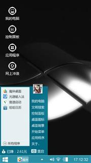 Windows7