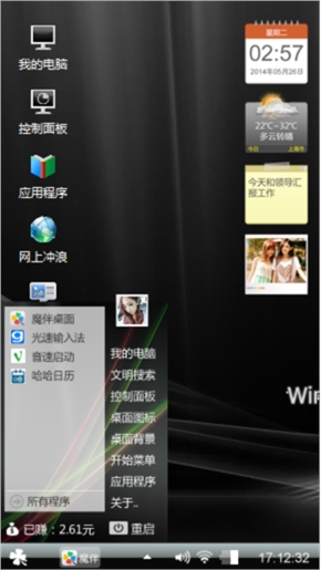 经典