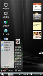 经典