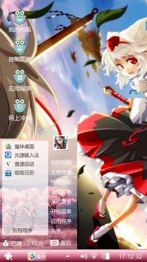 东方project