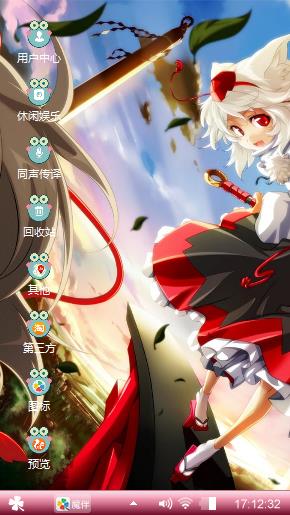 东方project