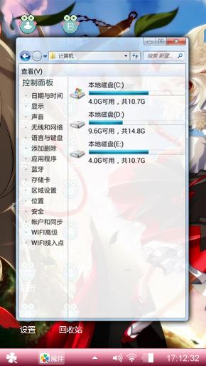 东方project