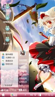 东方project