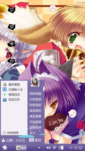 美少女