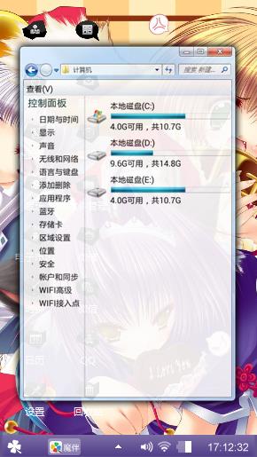 美少女
