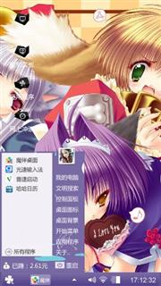 美少女
