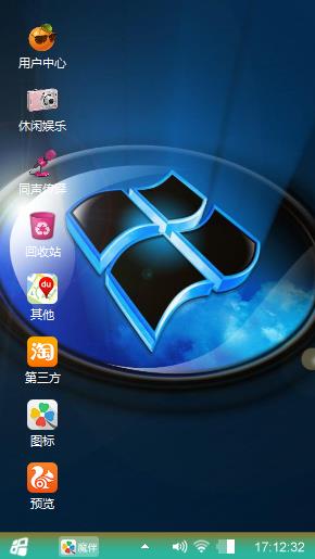 冯智