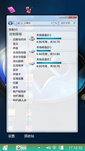 冯智