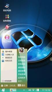 冯智