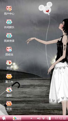 少女时代