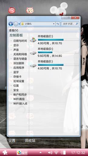 少女时代