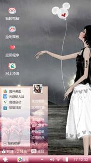 少女时代