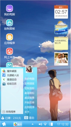 远方的心