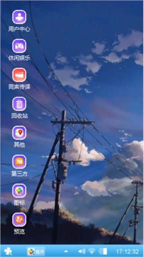远方的心