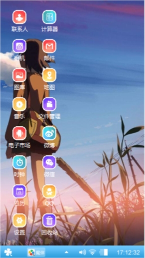 远方的心