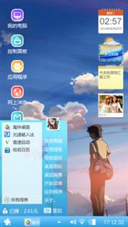 远方的心