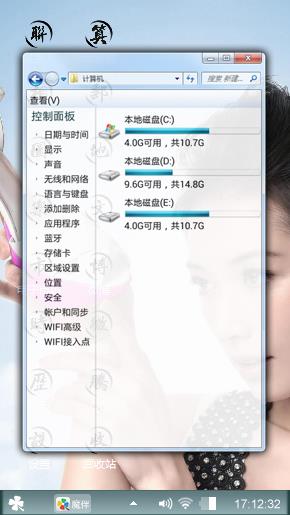 阿Q咯破木楼木楼他7额
