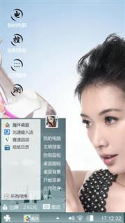 阿Q咯破木楼木楼他7额