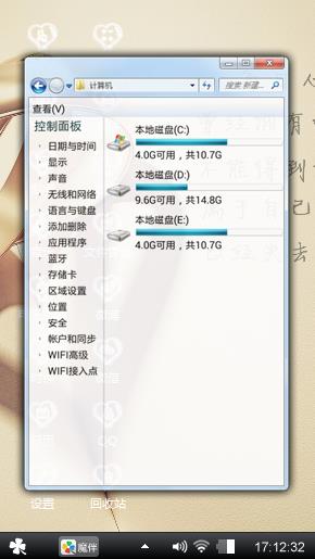 爱情的回忆