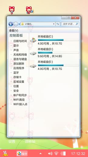 暖色系