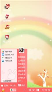 暖色系