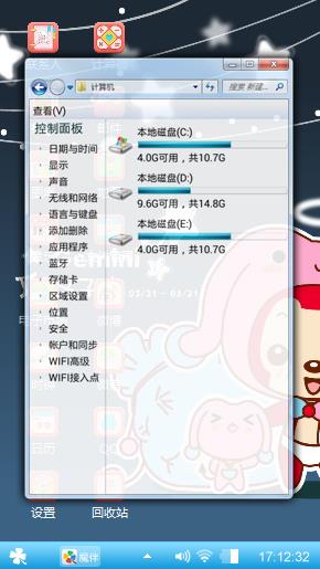 双子座