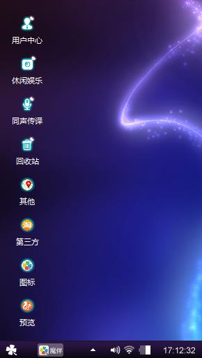 浪漫紫