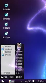 浪漫紫