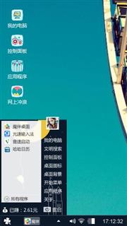 蓝色
