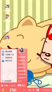 我爱阿狸