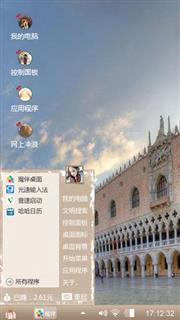 新天鹅堡
