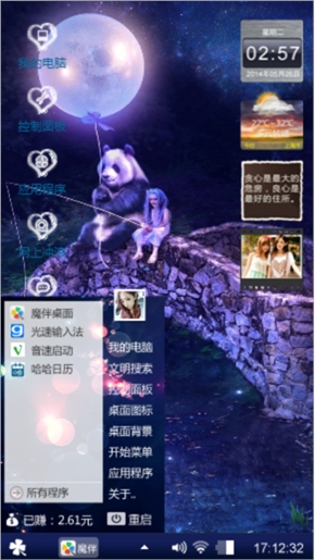夜晚