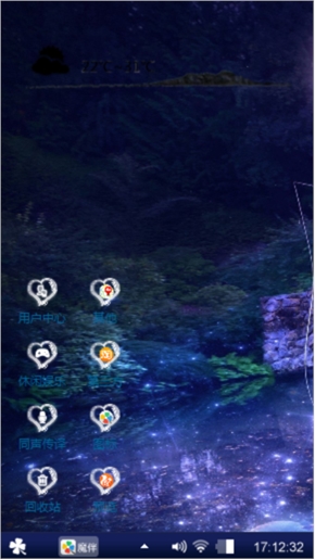 夜晚