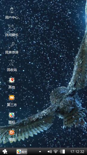 孤鹰