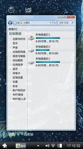 孤鹰