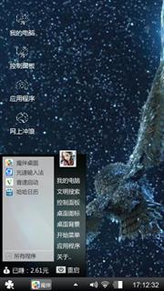 孤鹰