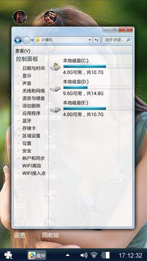 美死了