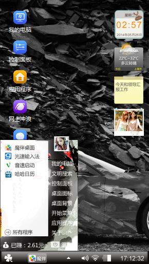 嗯嗯