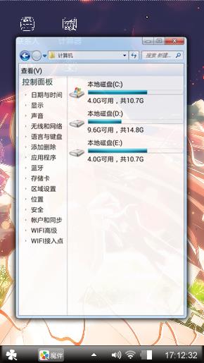 动漫少女