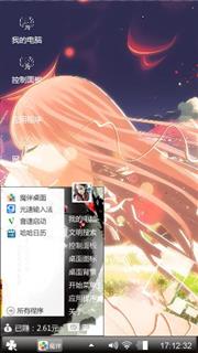动漫少女