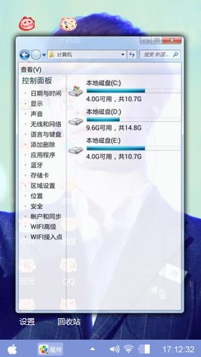 偶像张艺兴