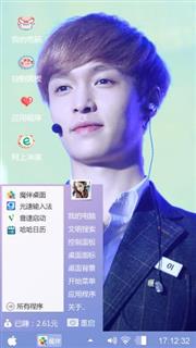 偶像张艺兴