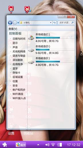 金发美女