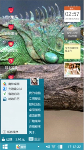 恐龙