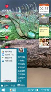 恐龙