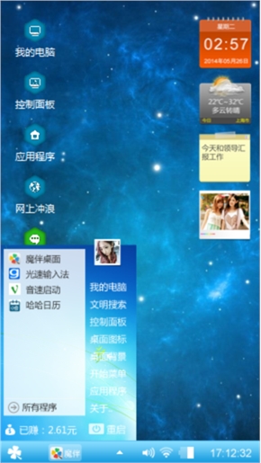 杂七杂八