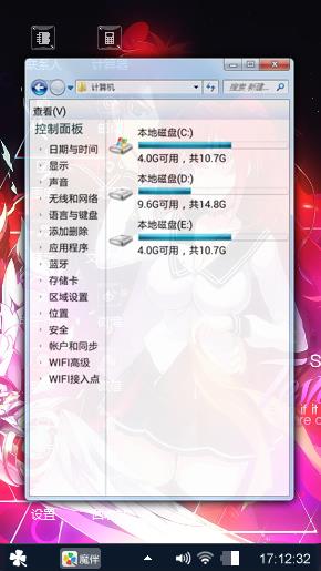 新妹魔王契约