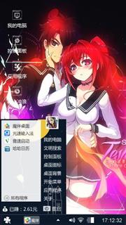 新妹魔王契约