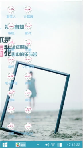一人