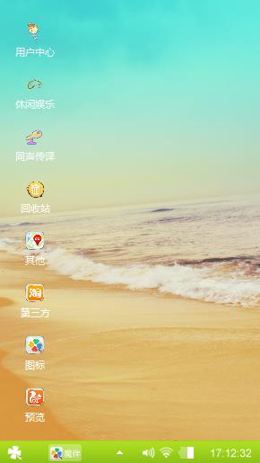 乱搭